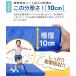 ���є� �}�b�g �Ɍ�10cm �Ռ��z�� �G�o�[�}�b�g �N���b�V���p�b�h �̑��}�b�g �^�� �L�b�Y �q�� �{���_�����O�}�b�g �y�� �Ƃє� �Ƃт΂� �S�_  120�~90�~10cm �֘A�摜3