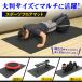 �g���[�j���O �t���A�}�b�g �x���`�}�b�g ���K�}�b�g �؃g�� �̑� �}�b�g �h�� �h�U �G�N�T�T�C�Y �t�B�b�g�l�X �Ռ��z�� �W�� ���� ���O ��^ EVA 200�~100cm �֘A�摜1
