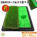 �y�󂠂�z �_�t��`�F�b�N �S���t�}�b�g �^�[�t�Ղ��m�F�ł��� 2WAY �^�[�t��+���t�� �S���t ���K �}�b�g �f�U�� �A�C�A�� �X�C���O �Ղ��� 34�~44cm �P�i