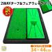 �y�󂠂�z �_�t��`�F�b�N �S���t�}�b�g �^�[�t�Ղ��m�F�ł��� 2WAY �^�[�t��+�P�� �S���t ���K �}�b�g �f�U�� �A�C�A�� �X�C���O �Ղ��� 34�~44cm �P�i