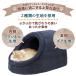 �h�[���^ �y�b�g�x�b�h �� �L �x�b�h �~ ������� �n�E�X �g���� �y�b�g �ӂ�ӂ� �{�A ���p�x�b�h �l�R�x�b�h �N�b�V���� �h�[���x�b�h S�T�C�Y �֘A�摜4
