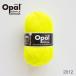 Opal Uni 2012 neon желтый /sokya-n носки для шерсть ... вязаный ручной вязки вязание рукоделие ручная работа ручная работа иглы для вязания крючком палка игла 