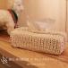 [E-002]emikoichijo BIG RIBBON. box чехол для салфеток рецепт 