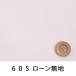 60S заем одноцветный ( Iris )(66000*L109T)