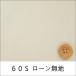 60S̵ϡ١30cmʾ10cmñ̡