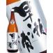 ... дзюнмаи сакэ sake 1800ml
