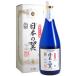 . японский крыло дзюнмаи сакэ большой сакэ гиндзё 720ml