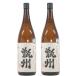 ......25 раз 1800ml× 2 шт .. sake структура potato shochu комплект Кагосима Valentine подарок день рождения праздник 