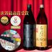  potato shochu подарок мир один .. сравнение комплект ах .. Sakura остров ....2 шт. комплект 900mlкнига@. sake структура hamada sake структура подарок на Bon Festival праздник 