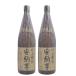  potato shochu комплект дуть сверху дешево . клубень 25 раз 1800ml× 2 шт дуть сверху sake структура Кагосима подарок на Bon Festival День почитания пожилых людей подарок день рождения праздник 