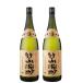 �|�R���� ������܂��񂷂� 25�x 1800ml�~2�{ ���Ē� �Z�b�g ������ ������ �M�t�g �n���E�B�� ���j ���j��