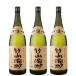 �|�R���� ������܂��񂷂� 25�x 1800ml�~3�{ ���Ē� �Z�b�g ������ ������ �M�t�g �n���E�B�� ���j ���j��