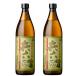  Кагосима ограничение potato shochu комплект . шесть ..25 раз 900ml× 2 шт . хорошо sake структура подарок на Bon Festival День почитания пожилых людей подарок день рождения праздник 