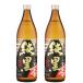  potato shochu комплект Satsuma .. оригинальный чёрный Satsuma. . клетка 25 раз 900ml×2 Honda . Кагосима подарок на Bon Festival День почитания пожилых людей подарок день рождения праздник 
