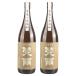  potato shochu .....25 раз 1800ml× 2 шт круг запад sake структура магазин ограничение День матери подарок день рождения праздник 
