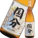  potato shochu страна минут ...25 раз 1800ml страна минут sake структура Кагосима Valentine подарок день рождения праздник 