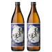  potato shochu комплект Satsuma чёрный Shima Bijin .......25 раз 900ml× 2 шт длина остров .. Кагосима подарок на Bon Festival День почитания пожилых людей подарок день рождения праздник 