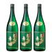 �o���ɕ��P ���Ē� �Z�b�g �܂��Ђ� 25�x 1800ml�~3�{ �o���� ������ �M�t�g �n���E�B�� ���j ���j��