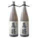  Manzen .... potato shochu Кагосима 1800ml× 2 шт десять тысяч сервировочный поднос sake структура стандартный День матери подарок день рождения праздник 