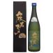 ���Ē� ���F�q �X�C�[�g ���ϔ��� 22�x 720ml ���I�� ������ �M�t�g �n���E�B�� ���j ���j��