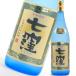 ���Ē� ������ ���E �ȂȂ��� 25�x 1800ml ���� �M�t�g �n���E�B�� ���j ���j��