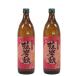  Кагосима ограничение potato shochu комплект Satsuma . Satsuma ..25 раз 900ml× 2 шт бог sake структура подарок на Bon Festival День почитания пожилых людей подарок день рождения праздник 
