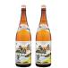 ���Ē� �Z�b�g �F���T�O ���܂̂����� 25�x 1800ml�~2�{ �c�� ������ �M�t�g �n���E�B�� ���j ���j��