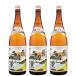 ���Ē� �Z�b�g �F���T�O ���܂̂����� 25�x 1800ml�~3�{ �c�� ������ �M�t�g �n���E�B�� ���j ���j��