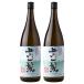  синий один . пшеничная сётю 1800ml × 2 шт shochu 25 раз . гарантия sake структура место Nagasaki подарок подарок на Bon Festival праздник 