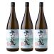  синий один . пшеничная сётю 1800ml ×3шт.@ shochu 25 раз . гарантия sake структура место Nagasaki подарок День почитания пожилых людей внутри праздник праздник 