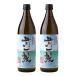  синий один . пшеничная сётю 900ml × 2 шт shochu 25 раз . гарантия sake структура место Nagasaki подарок День почитания пожилых людей внутри праздник праздник 