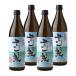  синий один . пшеничная сётю 900ml ×4шт.@ shochu 25 раз . гарантия sake структура место Nagasaki подарок День почитания пожилых людей внутри праздник праздник 