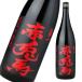 �ԓe�n �����Ƃ� 25�x 1800ml ���Ē� ������ �_�c�� �M�t�g ������ ���j��