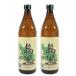  potato shochu комплект остров чёрный ....25 раз 900ml× 2 шт 4 изначальный sake структура Кагосима семена остров подарок на Bon Festival День почитания пожилых людей подарок день рождения праздник 