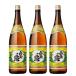 ���Ē� �Z�b�g ���ʂ̘I 25�x 1800ml�~3�{ ���ʏ��� ������ �M�t�g �n���E�B�� ���j ���j��