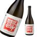  Satsuma Kotobuki potato shochu Кагосима 720ml хвост включено магазин стандартный подарок День почитания пожилых людей внутри праздник праздник 