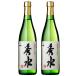  potato shochu превосходящий вода .. легкий .25 раз 720ml× 2 шт палец . sake структура подарок на Bon Festival День почитания пожилых людей подарок день рождения праздник 