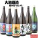  potato shochu .. сравнение комплект большой море sake структура L 1800ml×6шт.@ подарок подарок на Bon Festival праздник 