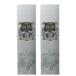 ���Ē� �S�n �Ă��� 25�x 720ml�~2�{ �I�K�^�}�� ���� ���ϔ� �M�t�g �n���E�B�� ���j ���j��