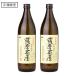  Satsuma Chaya Satsuma ...25 раз 900ml× 2 шт potato shochu комплект Murao sake структура Кагосима подарок на Bon Festival День почитания пожилых людей подарок день рождения праздник 
