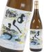  potato shochu . сосна ....25 раз 1800ml страна минут sake структура Кагосима Valentine подарок день рождения праздник 