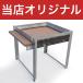  new model iron made pcs [ multi-tiered food box type nest box exclusive use ]