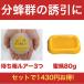  Japan Mitsuba chi.. комплект!.. коробка искусственная приманка 3.. меласса .80g. комплект 
