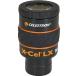  I деталь X-Cel LX 9mm (31.7mm)93423