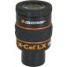  I деталь X-Cel LX 12mm (31.7mm)93424