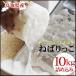  подарок специальный продукт достопримечательность товар ...... предмет для 15-18 шт. входит примерно 10kg бесплатная доставка обычная температура Tottori префектура ... китайский ямс новый предмет 