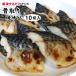 . брать . жарение скумбиря 20g×10 порез входить рефрижератор вакуум упаковка рефрижератор ..... скумбиря 