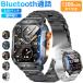 �X�}�[�g�E�H�b�` �����Y ���f�B�[�X Bluetooth�ʘb 2.01�C���` 1200mAh��e�ʃo�b�e���[�����_�f �S�� ���� �J�����[ ���N�Ǘ� ���M�ʒm IP68�h�� �r���v