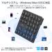 ���C�����X�e���L�[�L�[�{�[�h Ewin Bluetooth5.2 �}���`�y�A�����O �����L�[�{�[�h �u���[�g�D�[�X�L�[�{�[�h ���^ �d�� 36�L�[�yBluetooth+2.4GHz�z �֘A�摜4