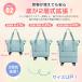 �y4�փL���X�^�[�t���z�{�X�g���o�b�O ���f�B�[�X �����Y 4WAY 2�w�g���ł��� ���s�o�b�O �J�o����e�� �L�����[�I���o�b�O �܂��� �g���x���o�b�O �C�w���s �֘A�摜4